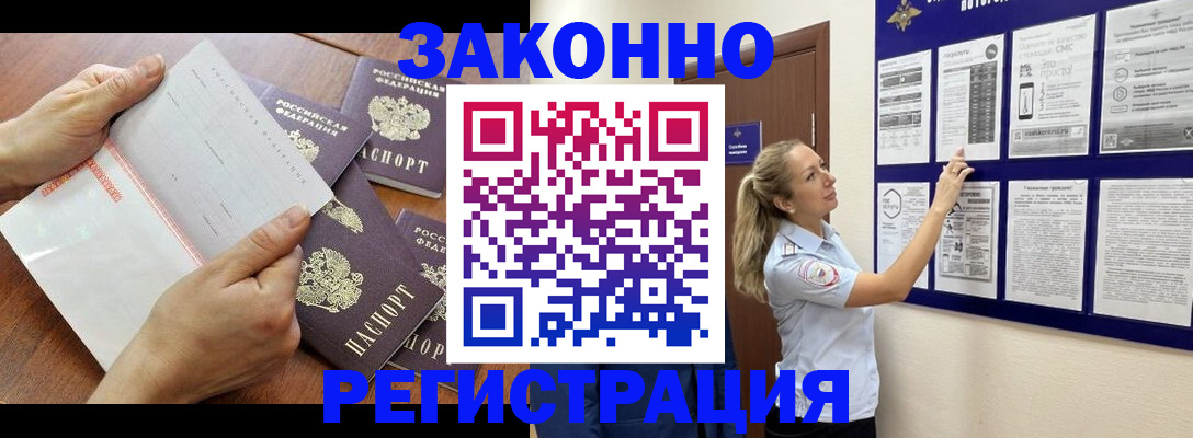 пропишу в квартире в Кубинке